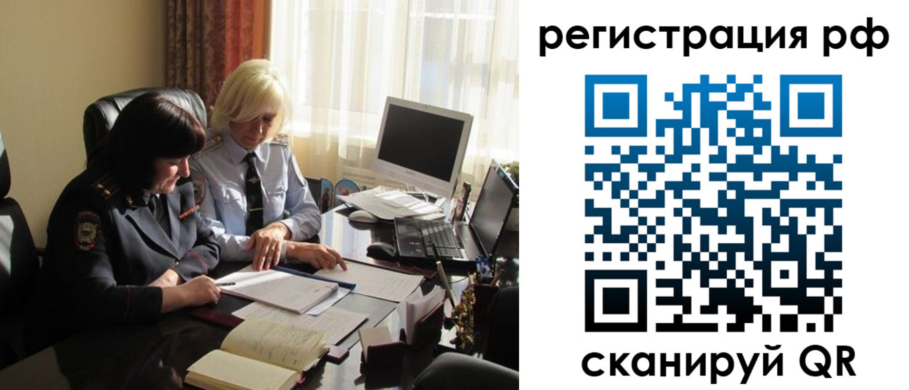 прописка иностранных граждан в Белой Калитве