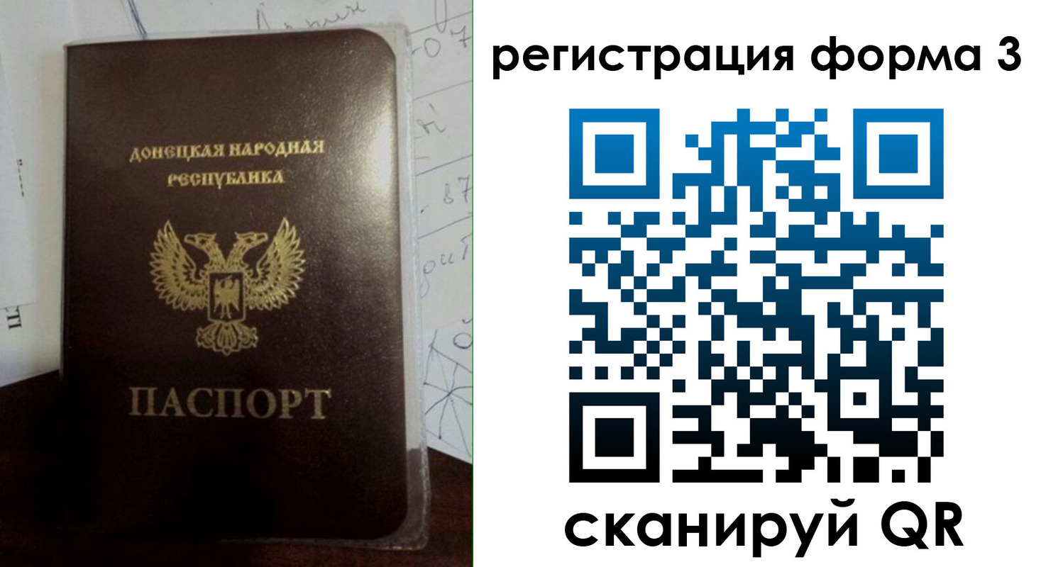 прописка от собственника в Белой Калитве